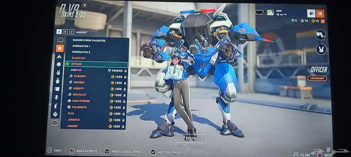 حساب اوفر مين قنجي وسكنات قديمه 9