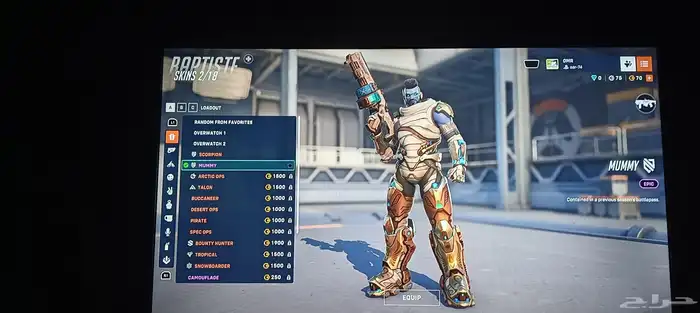 حساب اوفر مين قنجي وسكنات قديمه 15