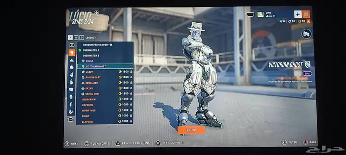 حساب اوفر مين قنجي وسكنات قديمه 16