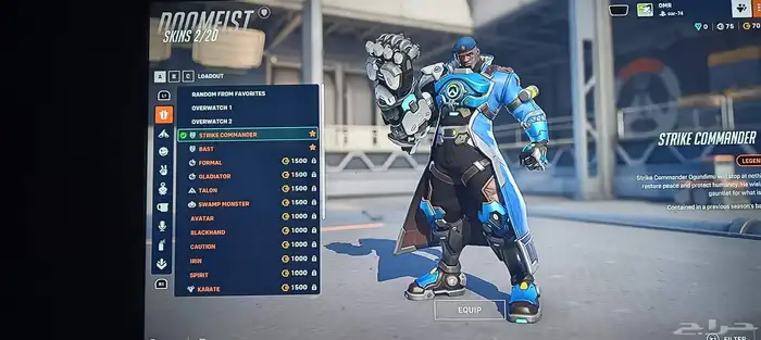 حساب اوفر مين قنجي وسكنات قديمه 11