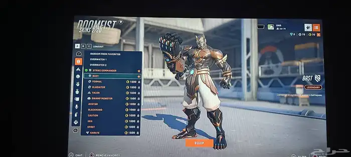 حساب اوفر مين قنجي وسكنات قديمه 10