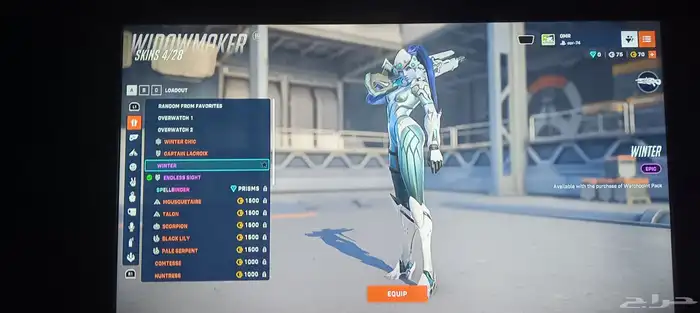 حساب اوفر مين قنجي وسكنات قديمه 8