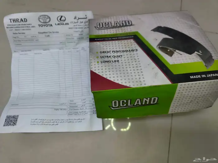 فحمات خلفية تويوتا   هارديسك   1T ssd   500gb hdd 4