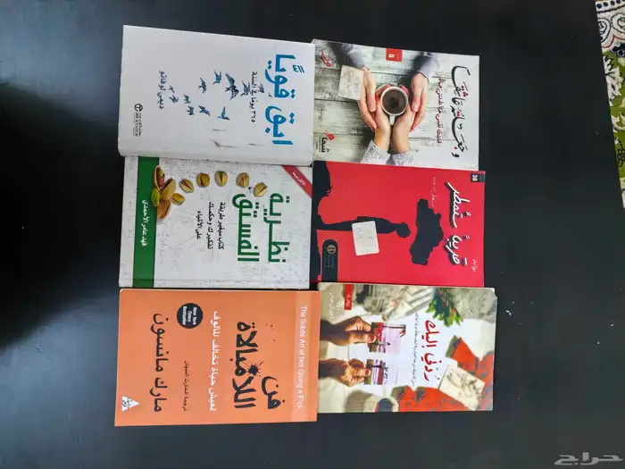 مجموعة كتب مسعملة للبيع 0