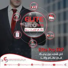 برامج محاسبية بعروض مناسبة مع التدريب 4