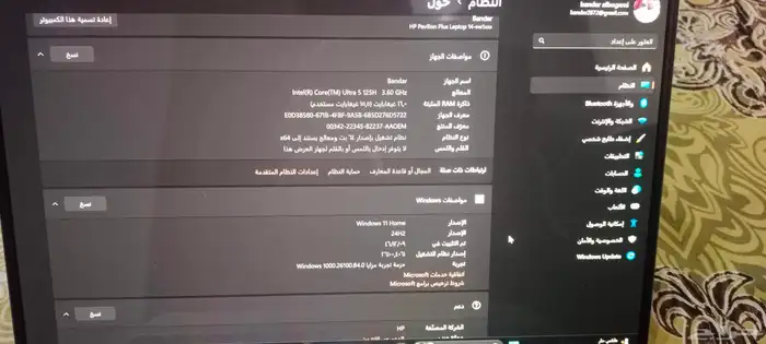 لاب توب اتش بي بافيلون 2