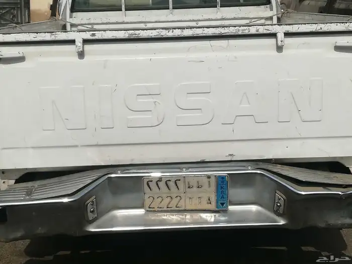 number plate for sell 1
