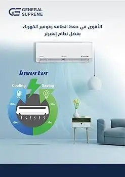 مستودع بيع تكييف وأجهزة منزلية اسعار جمله 36
