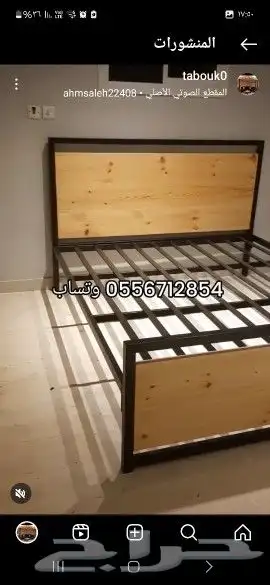 تفصيل سرير الحديد كراسي نوم 3