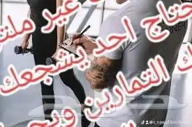 مدربه ومدرب شخصي وصالات خاصه او بالمنزل 4