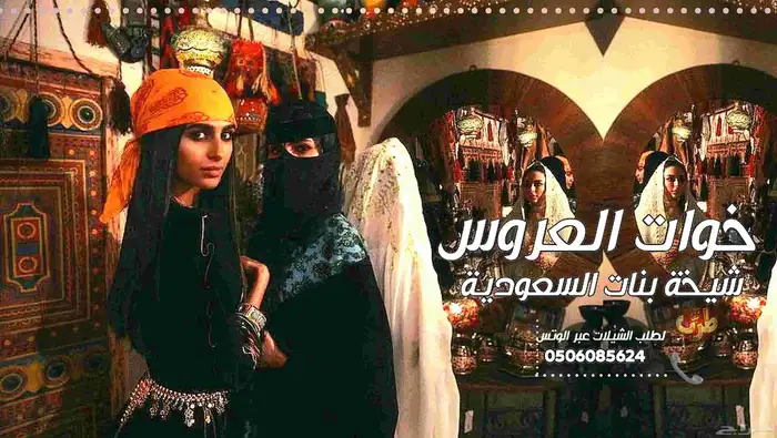 شيلة عروس. زفه عروس  استديو تنفيذ زفات شيلات 1