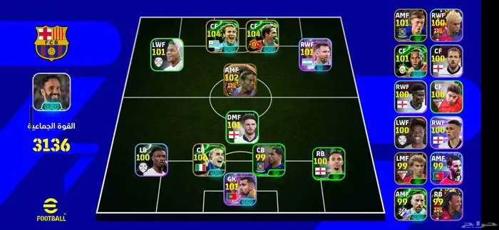 حساب بيس موبايل للبيع 0