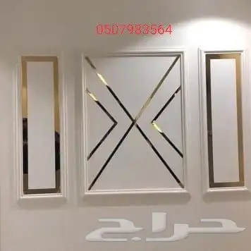 للديكورات 9