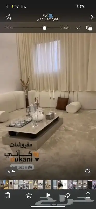 تفصيل_حسب_الطلب جميع  أنواع  المجالس ويتوفر خدمه التنجيد 5