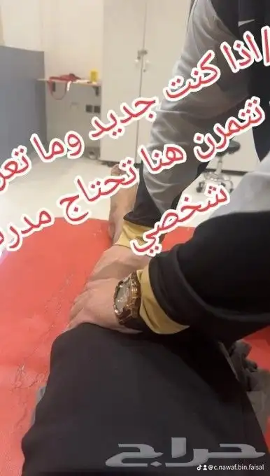 مدربه ومدرب شخصي وصالات خاصه او بالمنزل 3