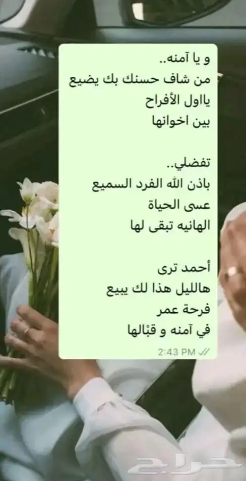 شيلات عريس جديد 2025 4