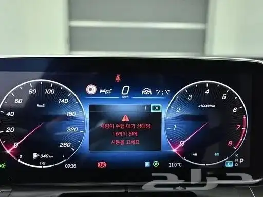 مرسيدس-بنز C300 2023 استيراد من كوريا - معرض العصيمي 4