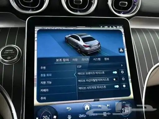 مرسيدس-بنز C300 2023 استيراد من كوريا - معرض العصيمي 13