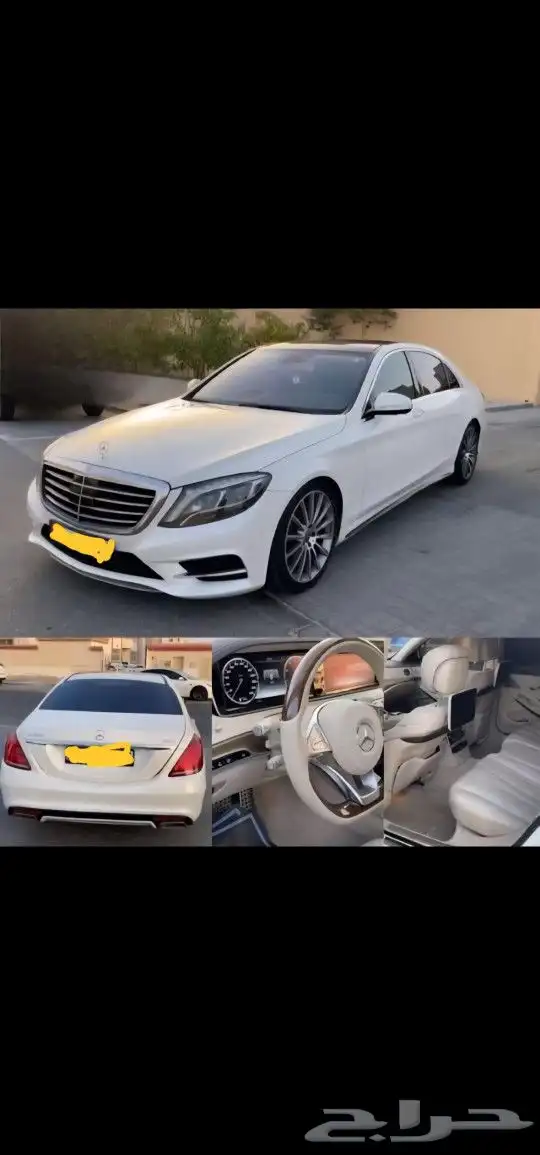 متوفرمرسيدس موديلS 500 2015 من الامارات 3