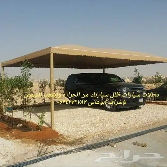 مظلات وسواتر 4