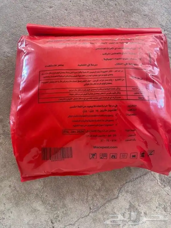 بسكوت اسمنتي 11