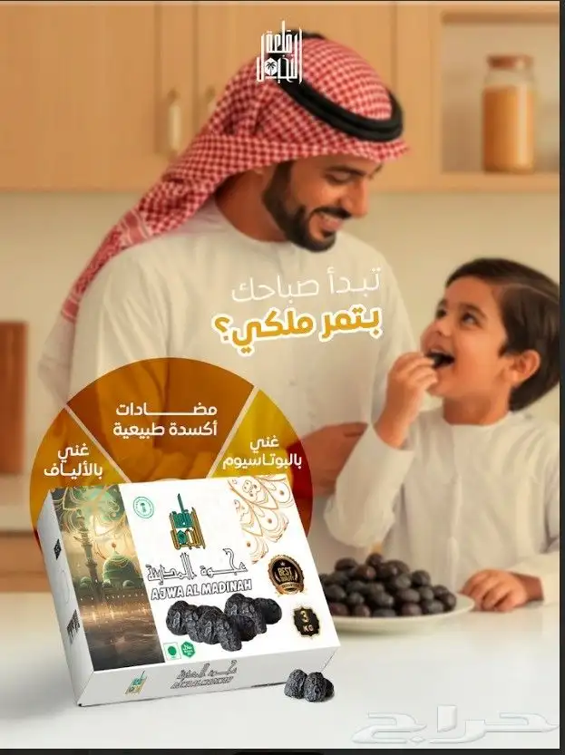 تمر تمو قلعة النخيل 4