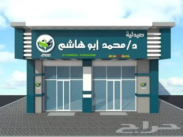 يوجد لدينا اعلي دقه تصميم بأسعار اقل من السوق 0