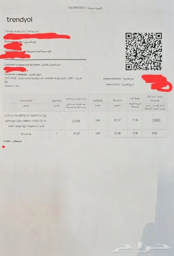 كرت شاشه من اسوس نسخه oc و TUF 1