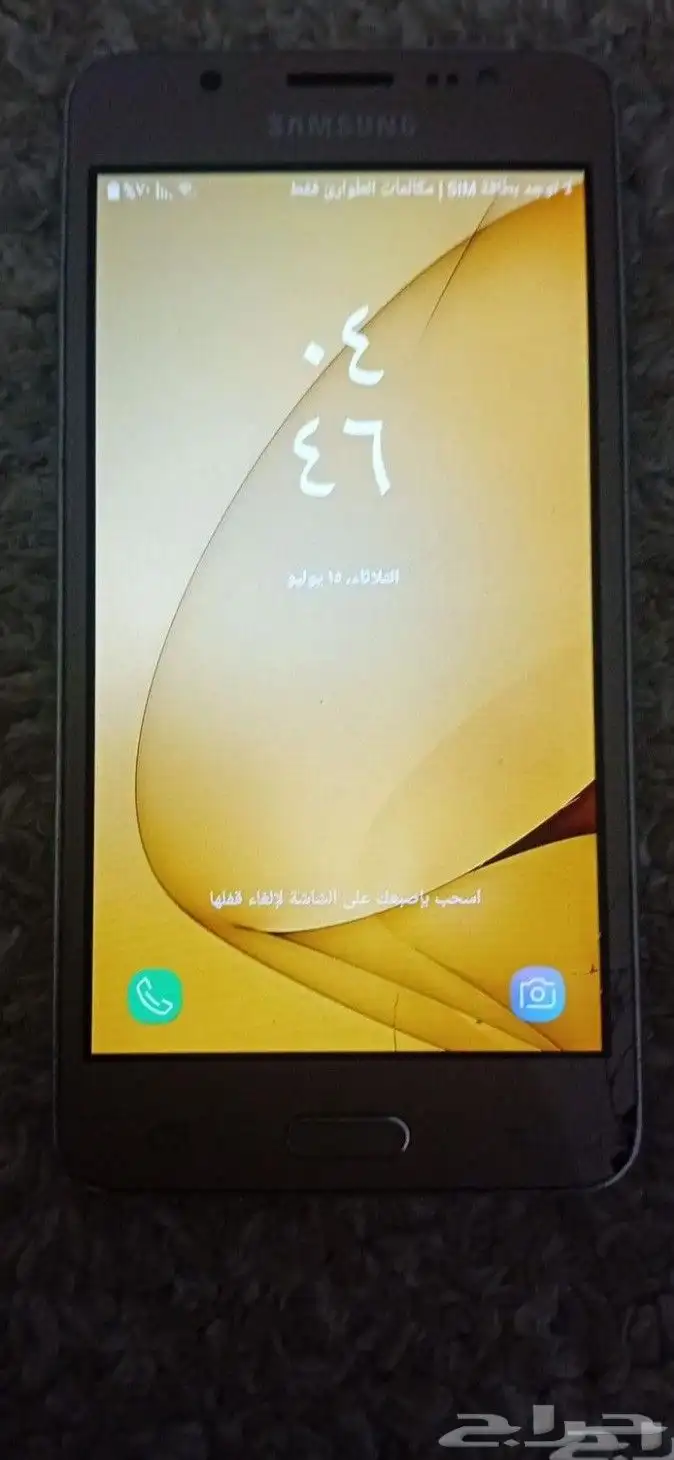 جوال شغال و ممتاز ورخيص 2