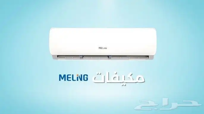 مستودع بيع تكييف وأجهزة منزلية اسعار جمله 49