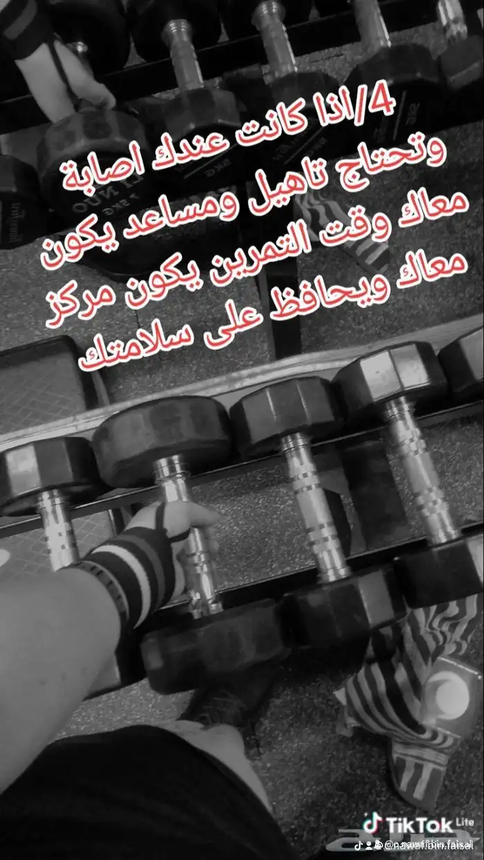 مدربه ومدرب شخصي وصالات خاصه او بالمنزل 8