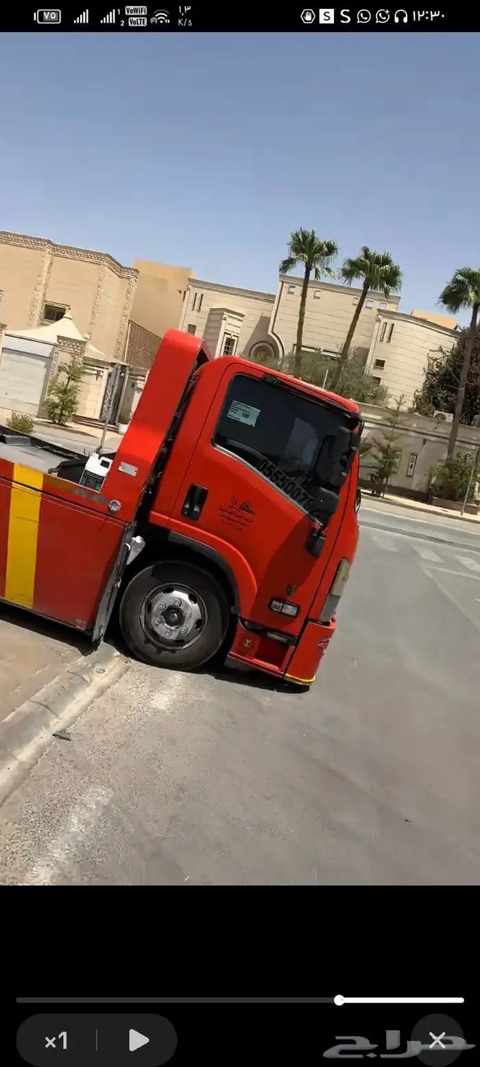 سطحة حفر الباطن لنقل السيارات جميع مناطق المملكة خدمه 24ساعه 0