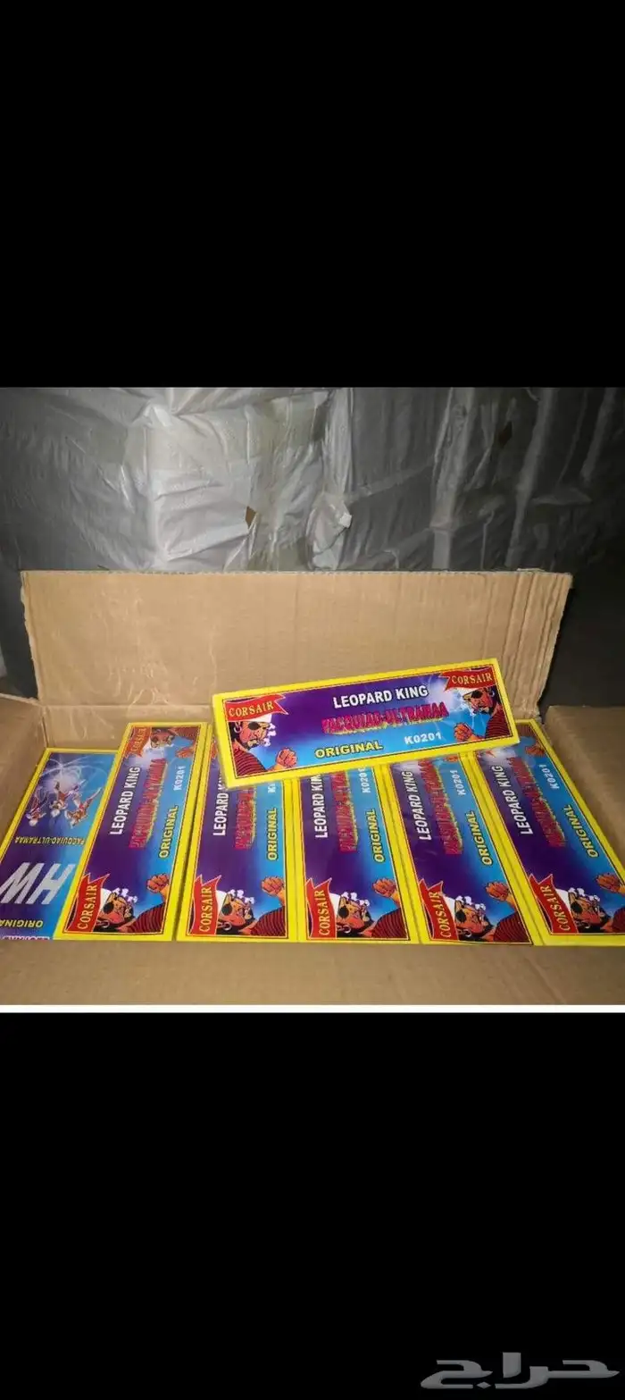 طراطيع (العاب ناريه ) 5