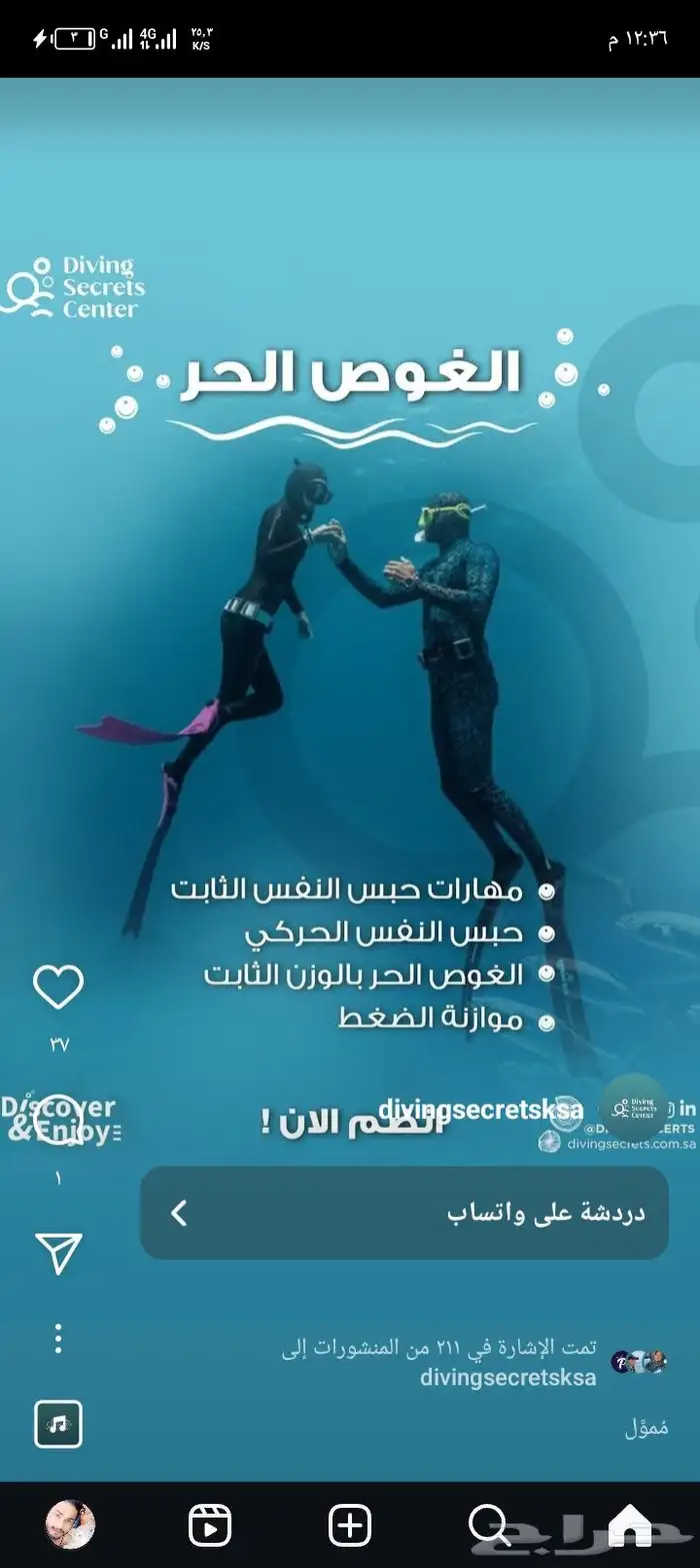 مدربه ومدرب شخصي وصالات خاصه او بالمنزل 1