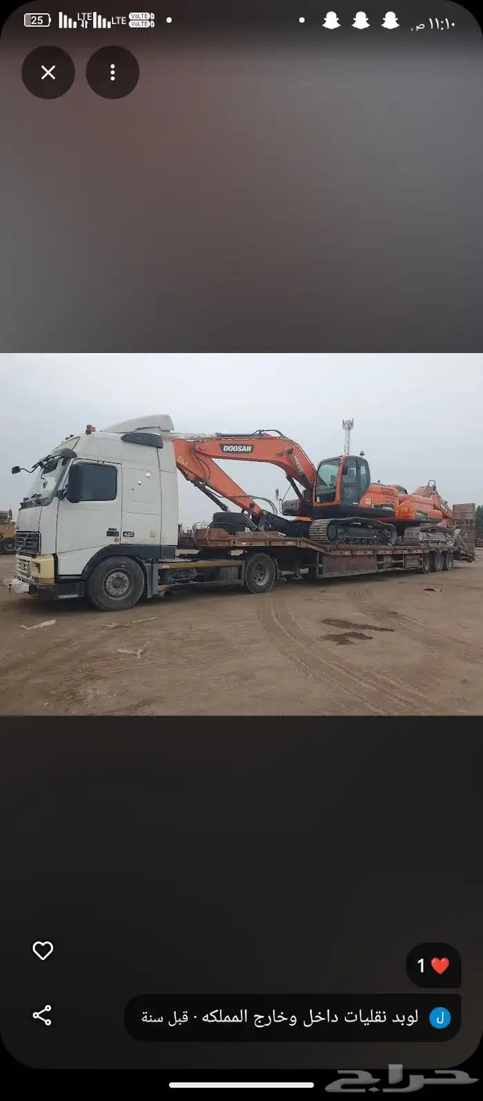 لوبد في الدمام والميناء الجبيل الصناعيه الثانيه الاحساء ا 6