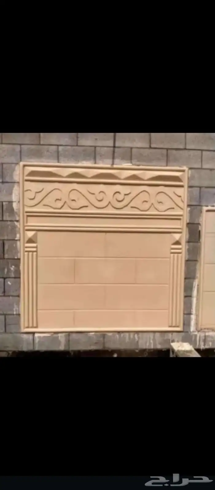 بديل الحجر 2