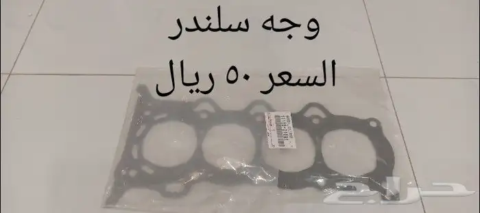 قطع متفرقة تويوتا يارس 2006-2013 2