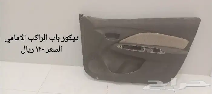 قطع متفرقة تويوتا يارس 2006-2013 4