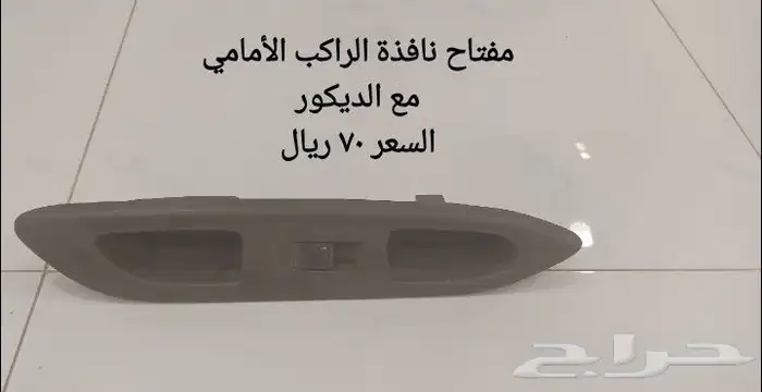 قطع متفرقة تويوتا يارس 2006-2013 9