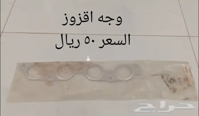 قطع متفرقة تويوتا يارس 2006-2013 1