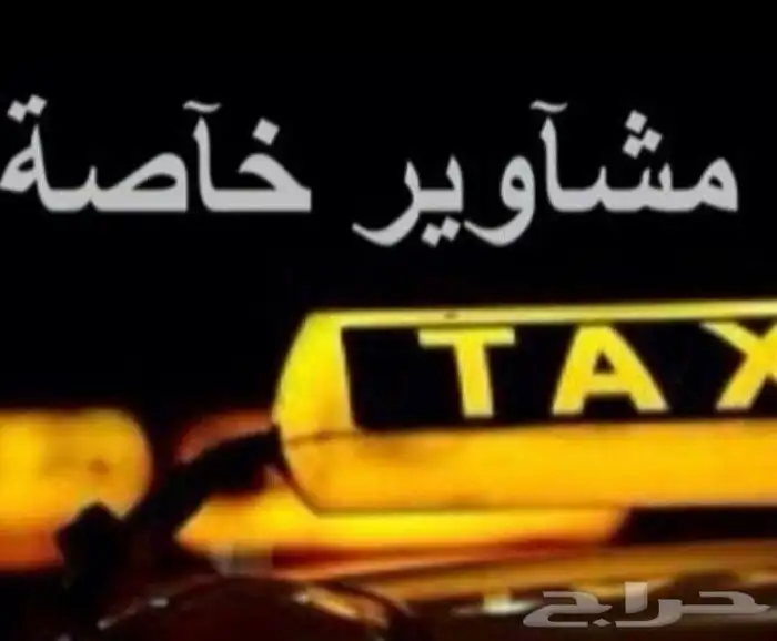 توصيل 0