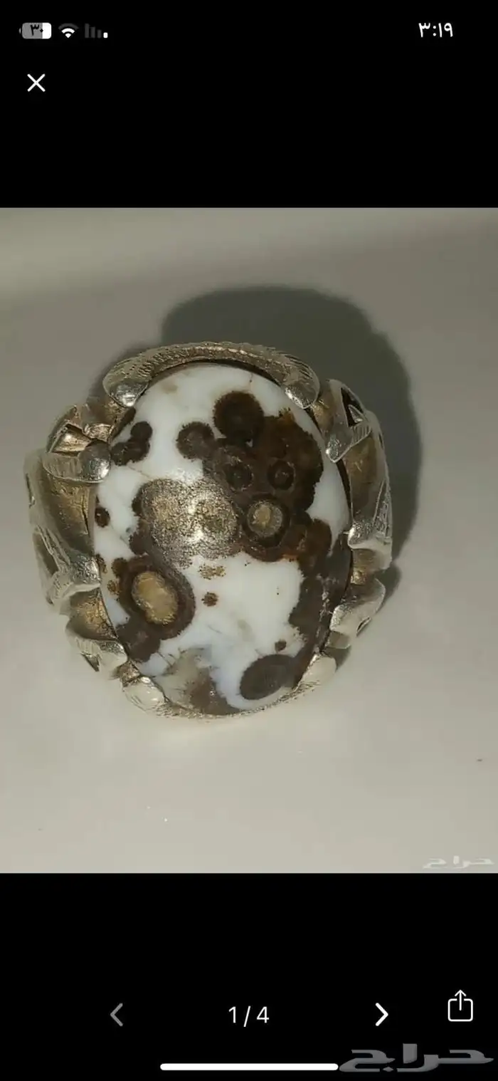 خاتم وسنسله فضه 3