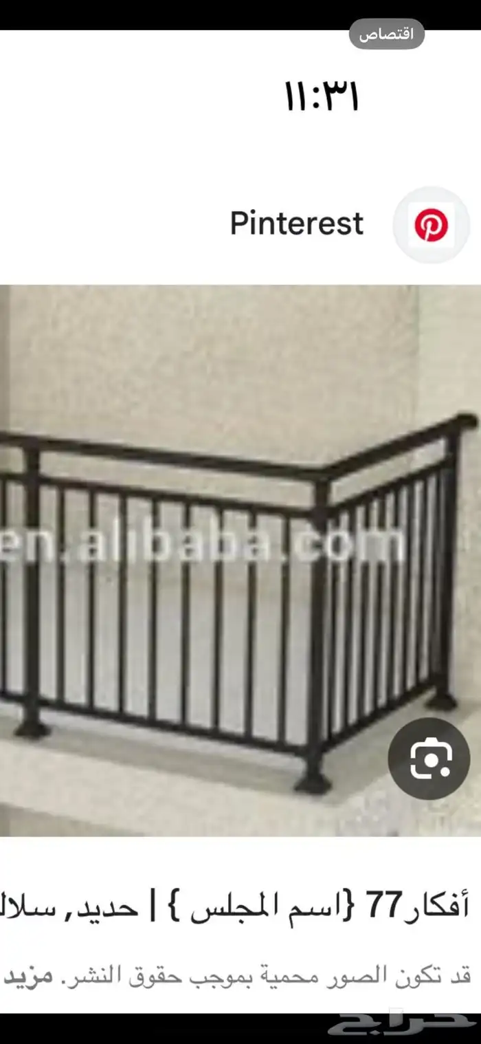 حداد ابواب دربذين حلو 9