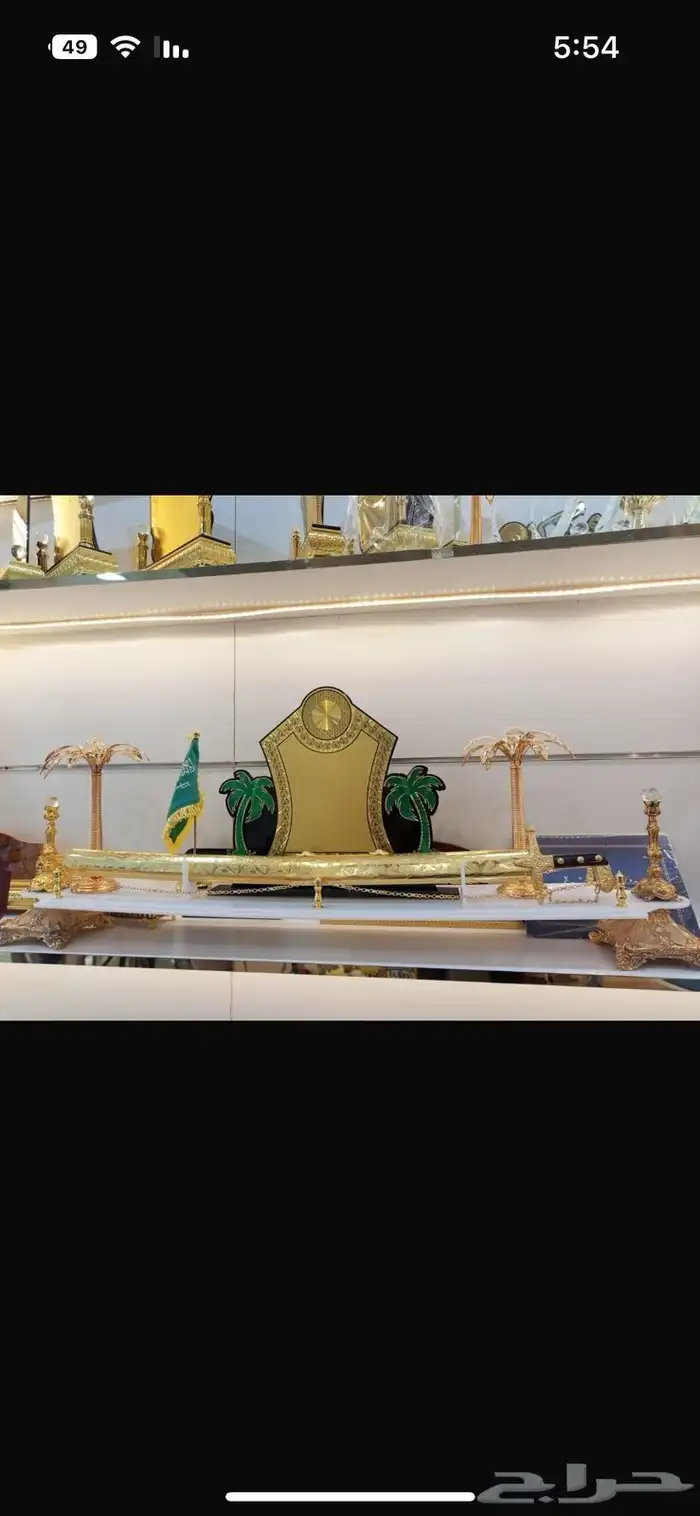 أجمل تشكيلات الدروع للمناسبات 1