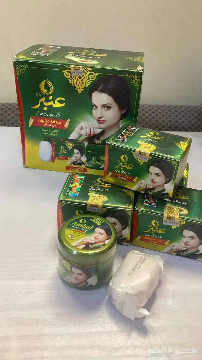 خلطات تبيض الوجه وكريمات الترطيب 6
