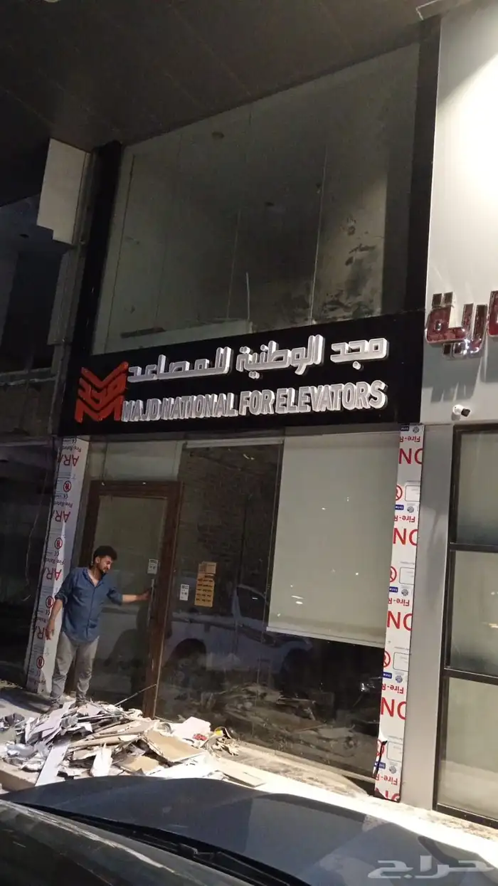 تركيب لوحات حروف بارزة صيانة لوحات حروف فك لوحات كلادنج 1