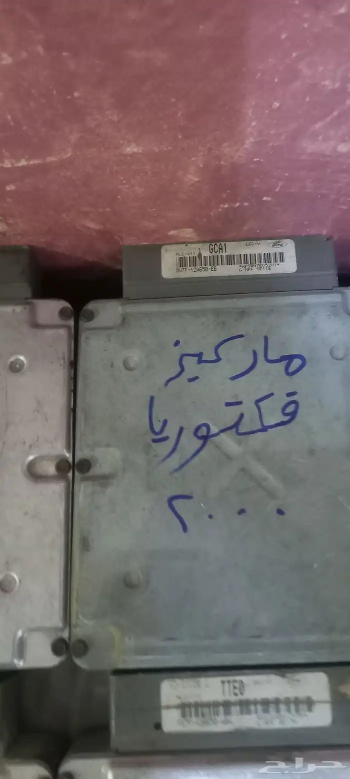 كمبيوتر فورد 7