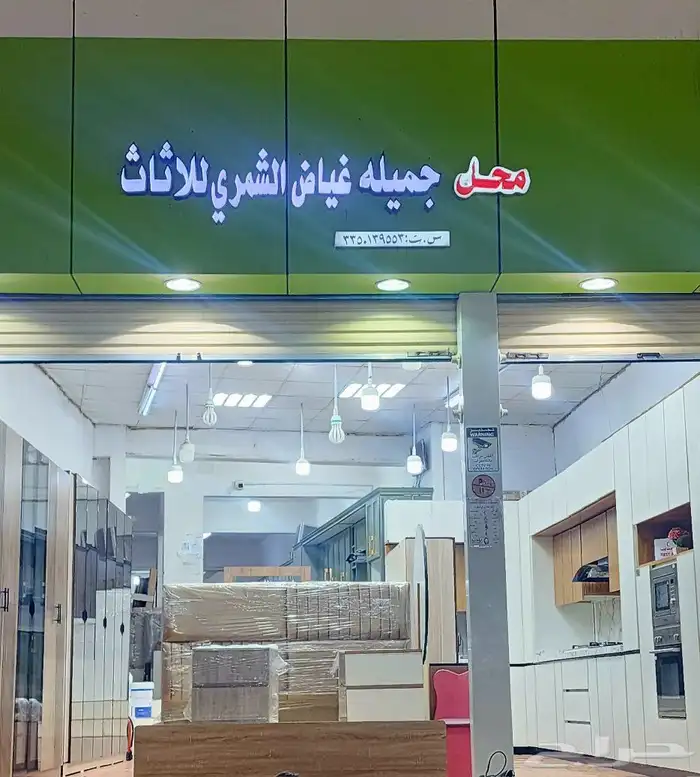 حائل مطابخ تفصيل وجاهز 8
