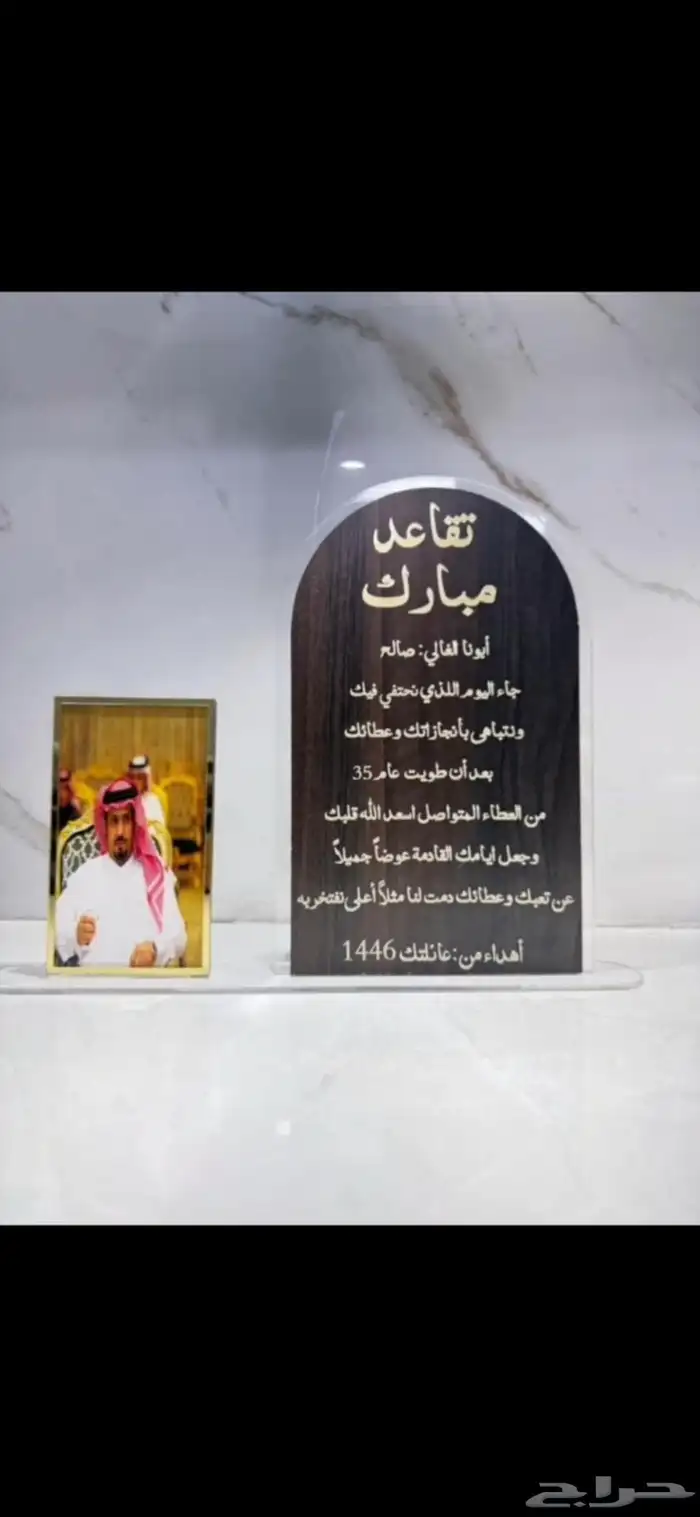 دروع 6