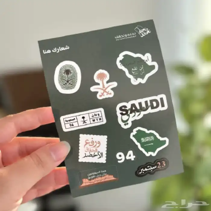 مطابع مطبوعات عروض اليوم الوطني ستكر بنر رول أب فواتير بروش 9